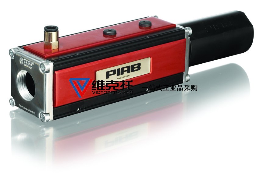 美國PIAB，PIAB泵、PIAB真空泵、PIAB發(fā)生器